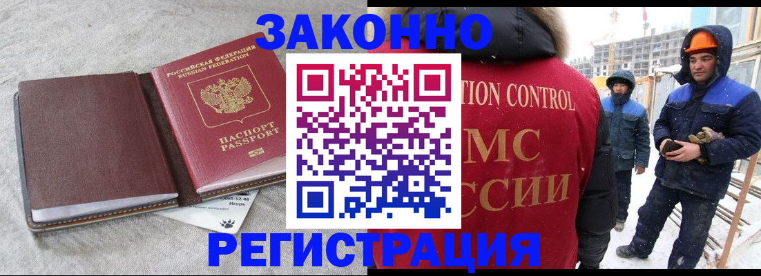 временная регистрация госуслуги в Ейске