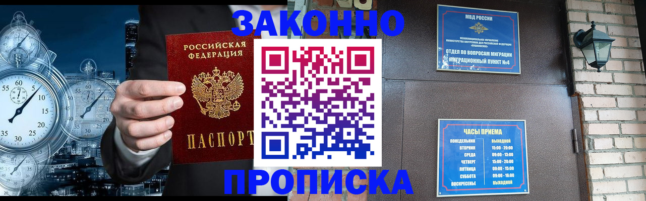 форма 3 в Ейске